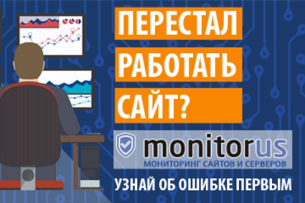 Ссылка на кракен 15ат