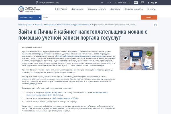 Зеркало кракен kr2web in