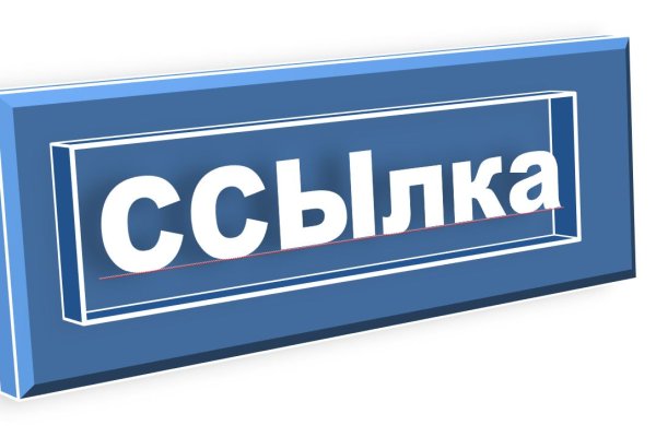 Кракен купить наркоту
