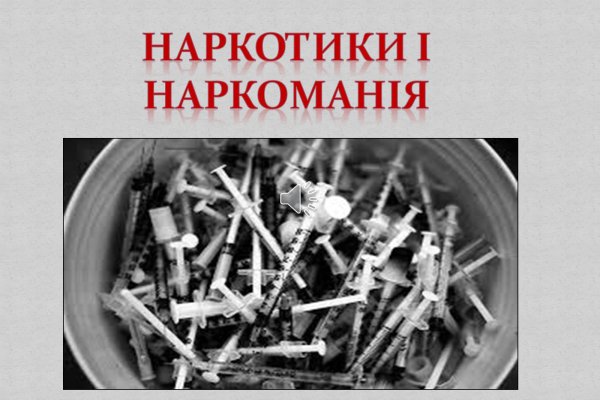 Аккаунты кракен