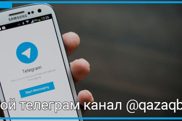 Kraken darknet market ссылка тор