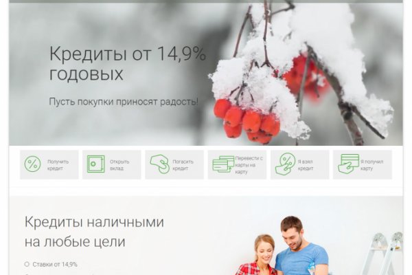 Сайт кракен россия
