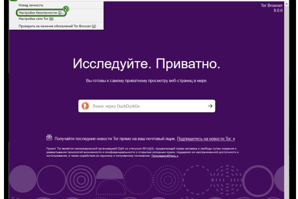 Кракен kr2web in что это