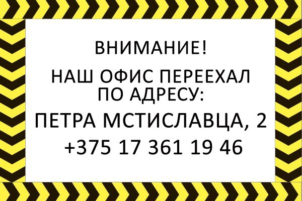 Кракен площадка торговая kr2web in