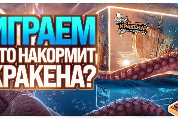 Kraken 13at сайт