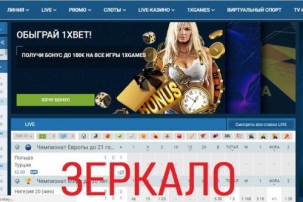 Kraken ссылка зеркало рабочее