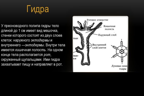 Сайт тор кракен