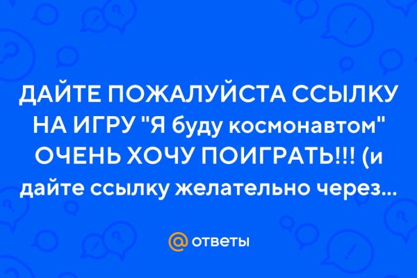Доступ кракен