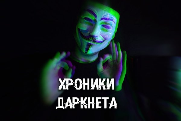 Кракен ссылки krakenwebs org