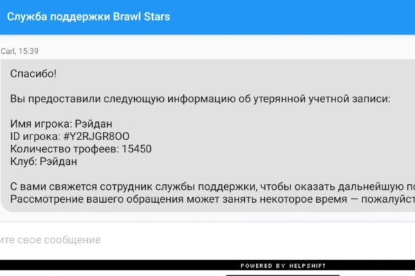 Магазин веществ кракен